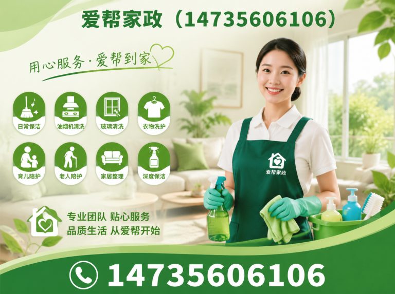 城区14735606106展示图