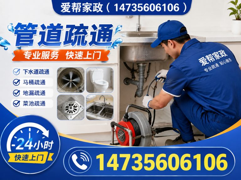 城区管道疏通展示图